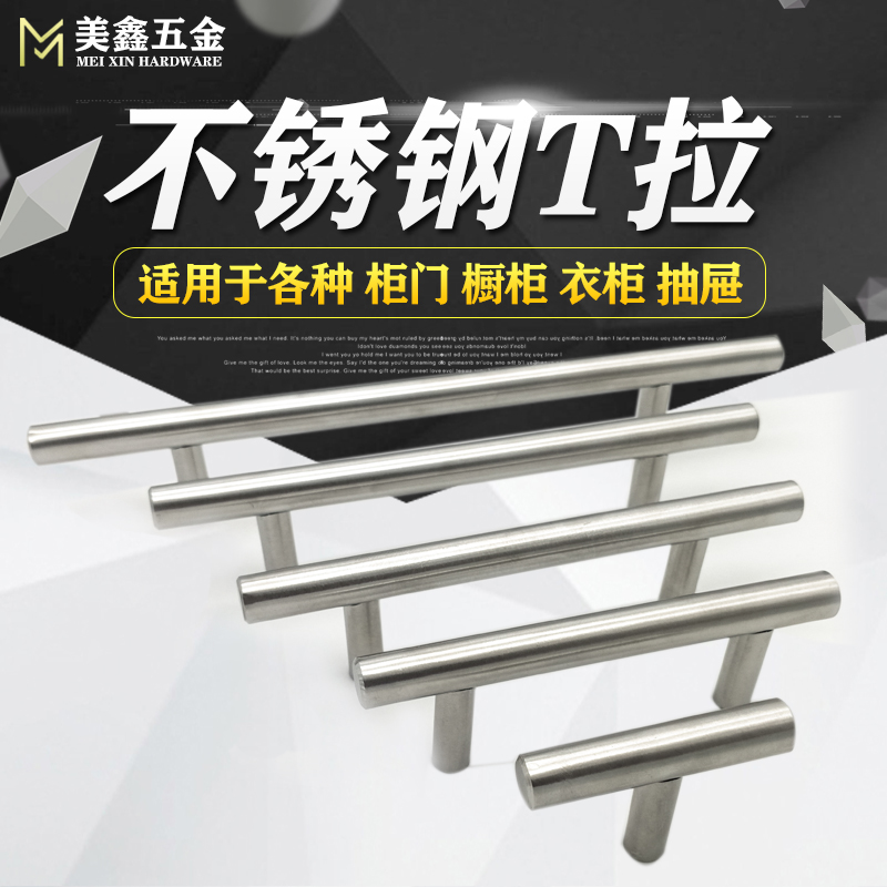 Stainless steel drawer overall cabinet wardrobe door extension handle modern minimalist brushed diameter 12mm single hole surface mounted handle