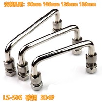  304 Stainless steel handle Toolbox handle Rotatable handle Movable handle Industrial handle Folding LS506