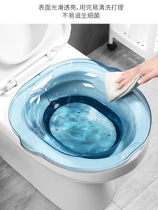 Bidet female male haemorrhoids ladies special girls pregnant women exempt from squatting toilet to wash ass pans of pots and pans.