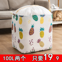 Giant No Bully Bag Large Capacity Clothing Finishing Bag mildew Cotton Contained Basket Moving with Packed Bag God