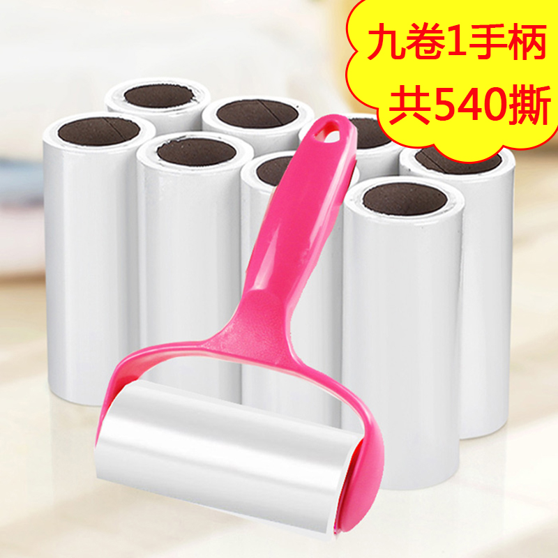 100 Easy-to-stick hair dryer Removable Hair Remover Clothing with sticky dust paper Brushed Sticky Hair wool Suction Wool