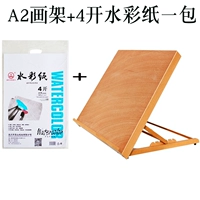 HJ-A2+4 Kaishui Paper Pack