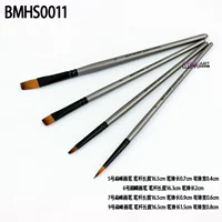 BMHS0011 rase Set