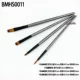 BMHS0011 rase Set