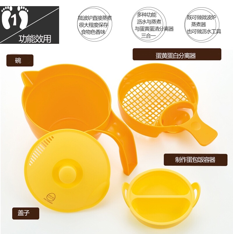 Japan imported IMOTANI convenient egg cooker multi-function microwave oven cooking container omelette rice mold