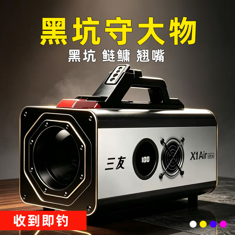 San You Powerful High-Brightness Night Fishing Light with Four Light Sources and Bracket for Catching Big Fish