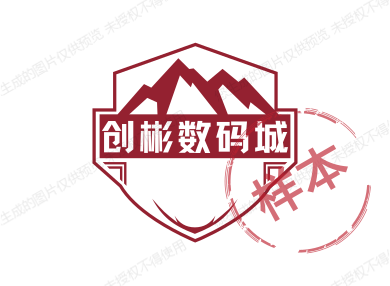 创彬数码城