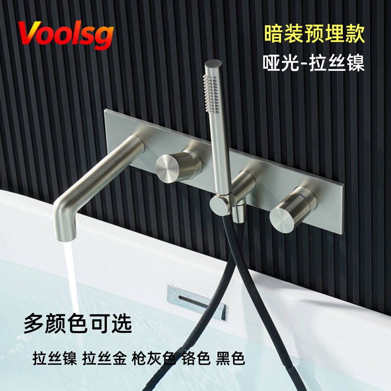 Matte Brushed Nickel Concealed Built-In Bathtub Shower Faucet with Extended Spout, Hot and Cold Hidden Embedded Shower Faucet