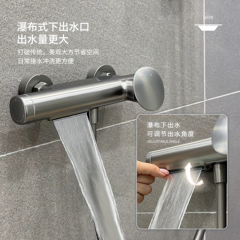 Simple Shower Set with Waterfall Faucet, All-Copper Hot and Cold Water Separation, Adjustable Height, No Overhead Spray, Simple Shower