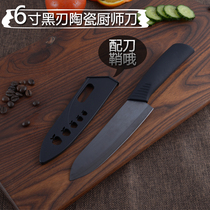 Ceramic knife 6 inch black blade chef knife fish raw knife fruit knife sliced kitchen knife German craft