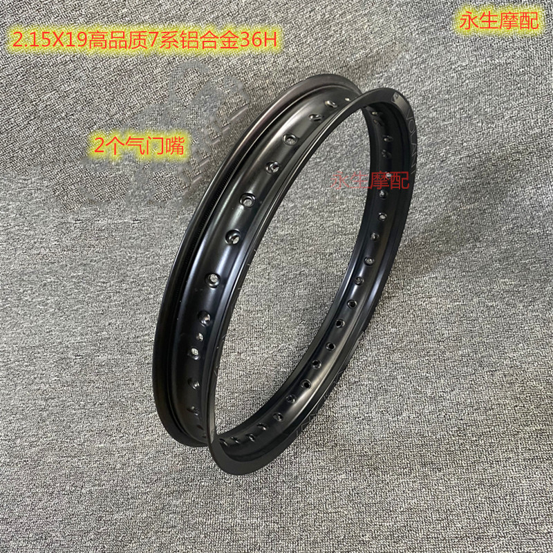 Zhenglin Bozoer extreme thief off-road locomotive high-quality 7 series 2 15X19 aluminum alloy rim 36H rim