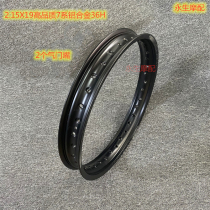 Zhenglin Polar Pole Speedsters Cross Country Motorcycle High Quality 7 Series 2 15X19 Aluminum Alloy Car Circle 36H Rim