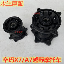 Pima X7 A7 Land Cruiser Motorcycle Accessories Front and Rear Hub Rims Core Drums