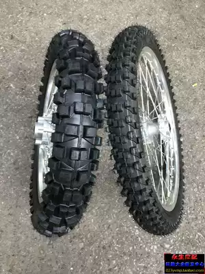 Off-road locomotive Maias CQR250 front 21 rear 18 inch aluminum alloy wheel tire assembly