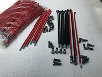 Zhenglin Huayang Sea Mausoleum M4M6 cross-country motorcycle 21 18 19 19 17 inch rims colored steel wire plus coarse spokes