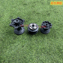 Yamaha Hailing Yellow River Hengshu Magician Off-road Motorcycle 250 Universal Front and Rear Wheel Hub Core Drum