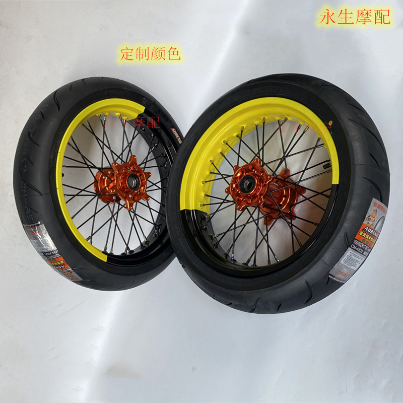 Xin Yuan X2 Kvis K16K18 Evership KTM cross-country locomotive CNC17 inch positive new half hot melt slip tire assembly