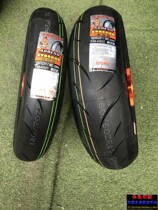 Posterer Bourspeed T6 cross-country motorcycle CNC sliding tire assembly positive new half hot front 120 rear 160 tyres