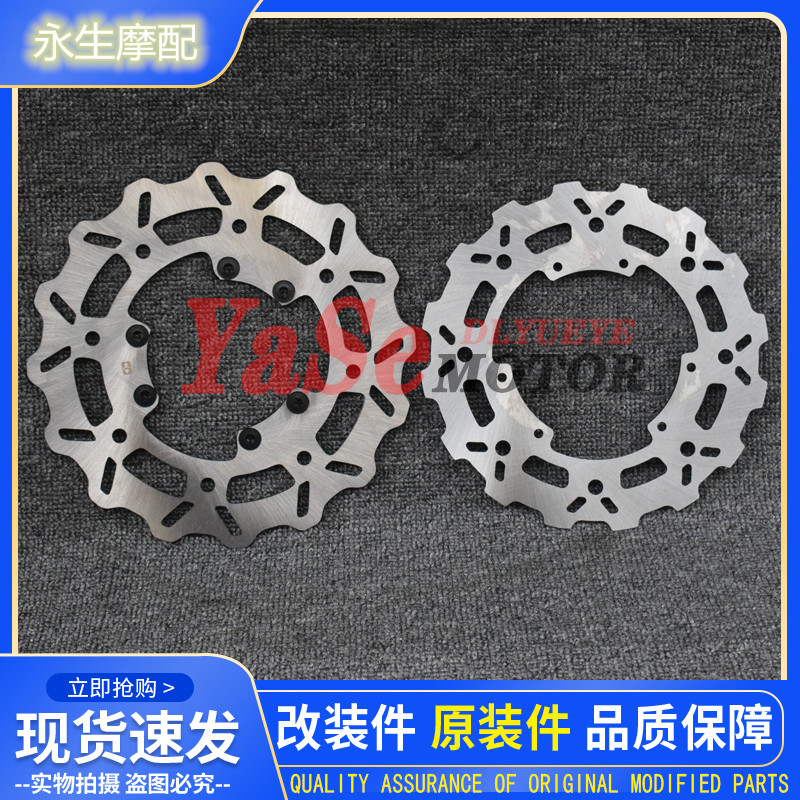 Wave Speed R Annihil 2170189 T9 M1 M1 M3 M5 Cross Country Locomotive Brake Disc Brake Disc Brake Disc