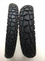 Sea Mausoleum Falcon Yellow River magician front and back tires 80 100-19 100-19 120 to 120 90-16 Turtle back tyres