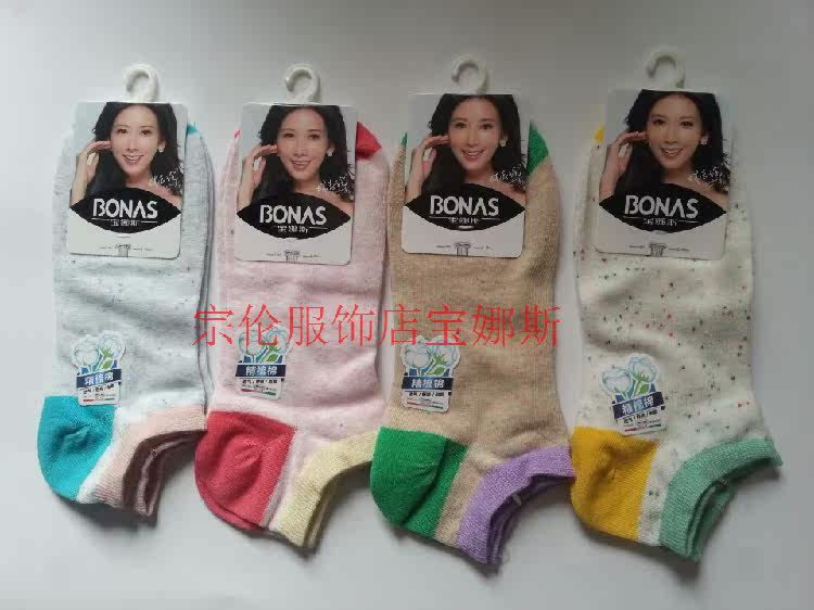 Chaussettes - collants BONAS - Ref 764042 Image 16