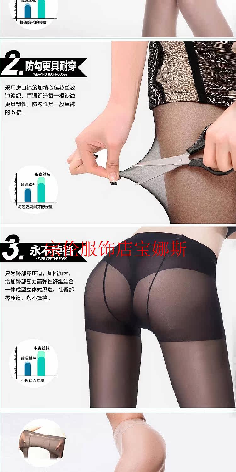 Chaussettes - collants 4200H - Ref 762541 Image 15