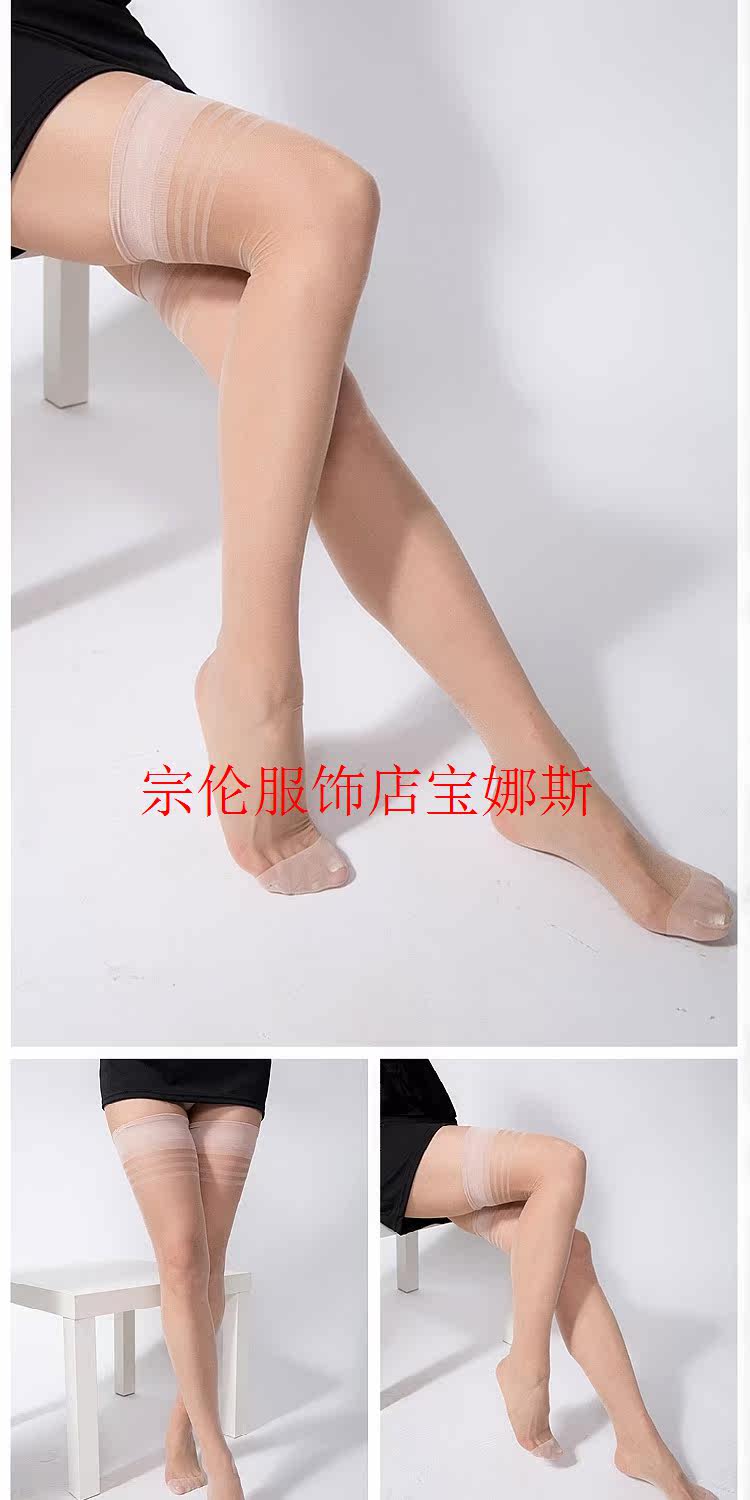 Chaussettes - collants 4200H - Ref 762541 Image 11