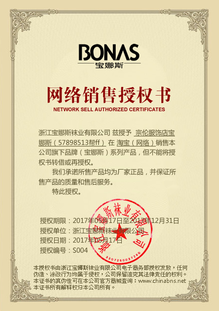 Chaussettes - collants BONAS S701 - Ref 765511 Image 9