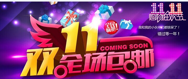 Chaussettes - collants BONAS S701 - Ref 765511 Image 14