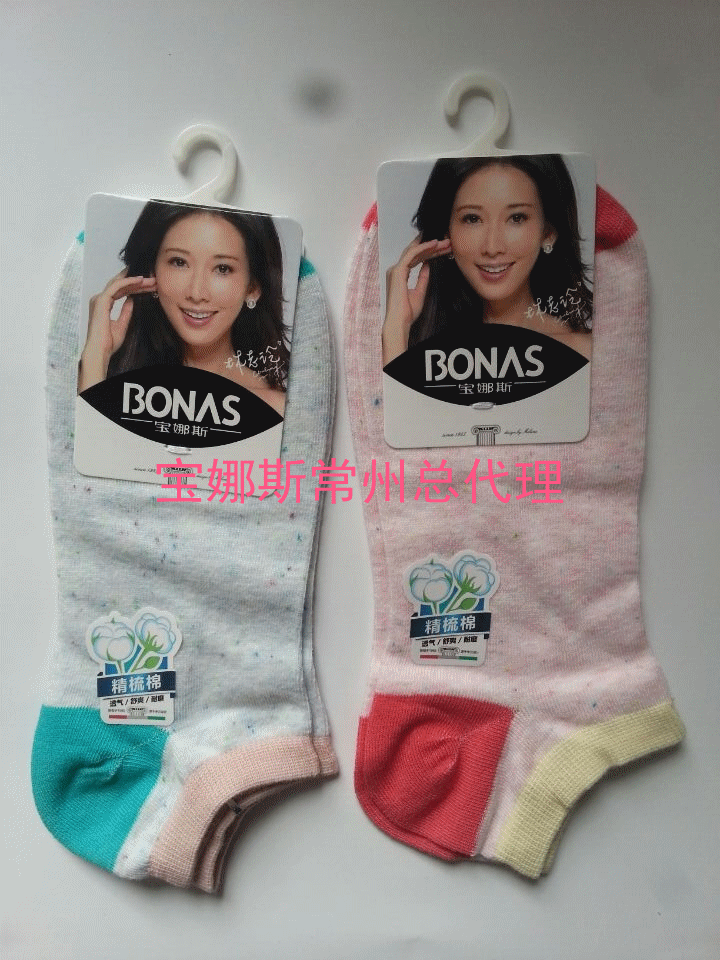 Chaussettes - collants BONAS - Ref 764042 Image 13