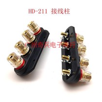 Speaker power amplifier output four-position binding post terminal pure copper speaker gold-plated audio 4-position external banana socket