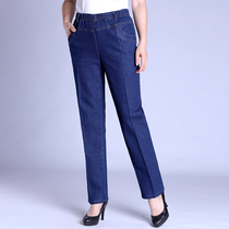 Spring and summer middle-aged and elderly jeans women elastic high waist elastic loose straight trousers fat mother size thin pants