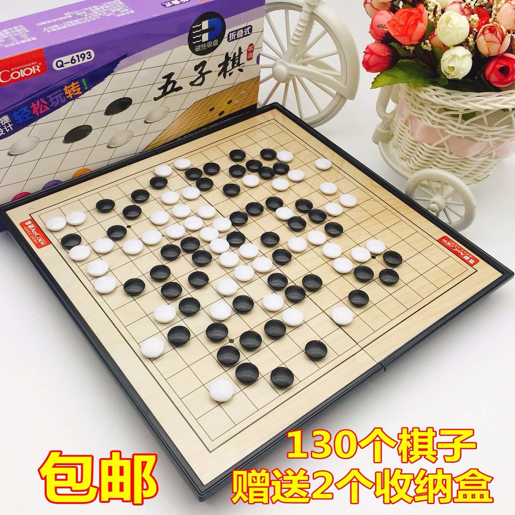 Children's puzzle Go black and white Chess Pieces Adult Students Big Numbers Folding Five Chess Magnetic Chessboard Chess Chess Gift