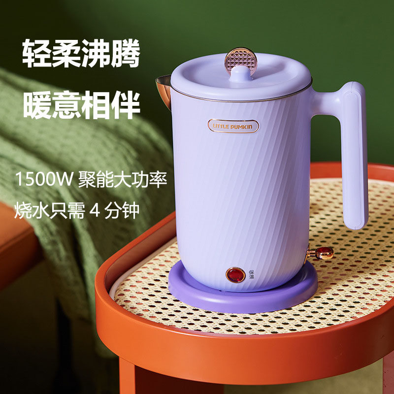 Small pumpkin electric kettle mute scale-free household constant temperature kettle heat preservation integrated boiled kettle anti-scalding