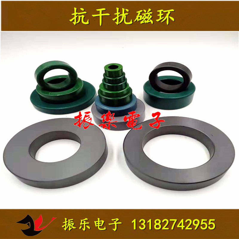 Manganese zinc magnetic ring EMC filtering inductance black green ferrite shielded magnetic core anti-interference 22148