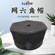 Net hexagonal hat Taoist priest hat breathable Taoist household goods hand-knitted costume accessories drama costume props