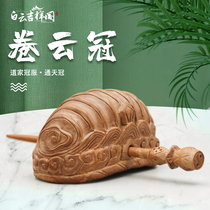 Taoist supplies jujube wood curling cloud crown hair bundle Taoist crown sky crown Taoist hat hand-carved Hanfu headdress accessories