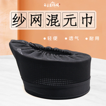 Light and breathable gauze Hunyuan scarf comfortable and easy to clean Taoist priest hat clothing and headwear authentic Wudang sect crown scarf