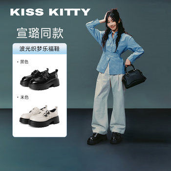 Preppy style small leather shoes, thick soles, heightening and deep mouth single shoes for women