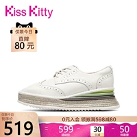 KissKitty 2020, новые летние туфли-броги, универсальные британские повседневные туфли на танкетке на толстой подошве для женщин