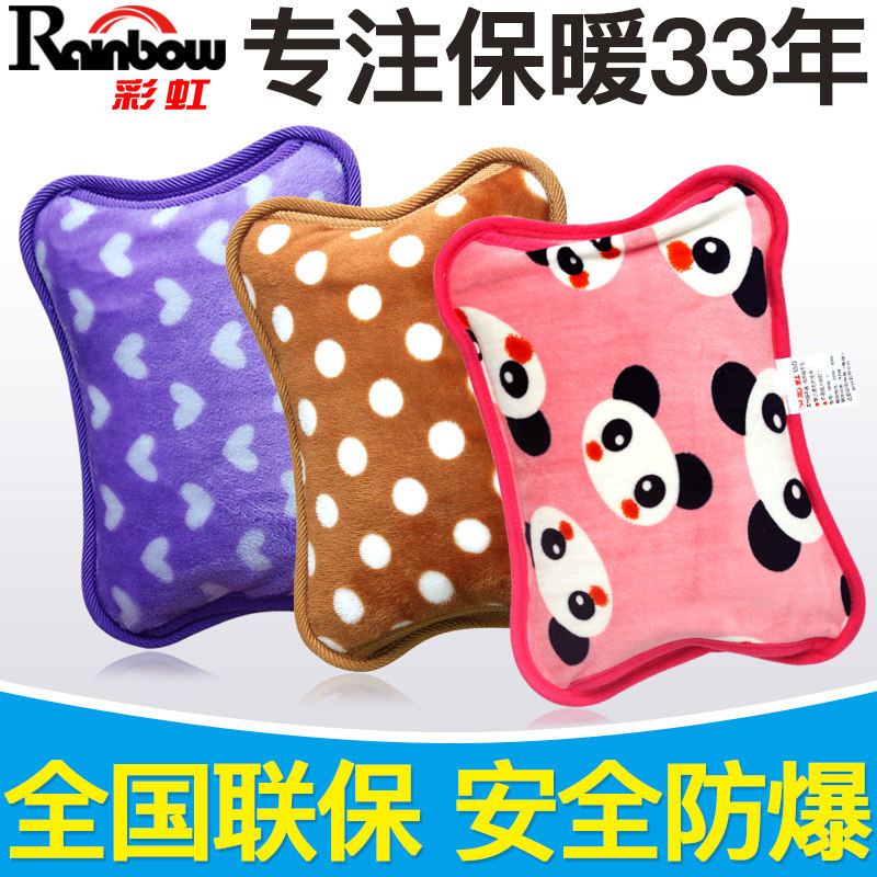 Rainbow Electric Warm Hand Bao Warm Hand Treasure Rechargeable Flexible Hot Electric Warm Hand Bao Warmers Children's Section 336 Official