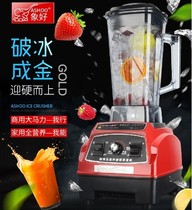 Elephant Good SH-721 Wall Breaking Machine Commercial High Power Sand Ice Machine Cuisine Now Milling Machine Ice Sand Machine Grinding Machine Grinding Machine