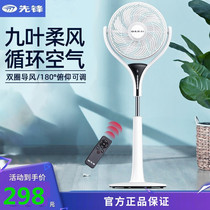 Pioneer Electric Fan Busfan FPS30-18BR Remote Control Baby Lift Transfer Page Landing Fan Level DP1802 Mute