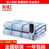 Rainbow electric blanket B1820H-47 double-control thermoregulation electric bedding timing shutdown in addition to mites drain 1 8 m
