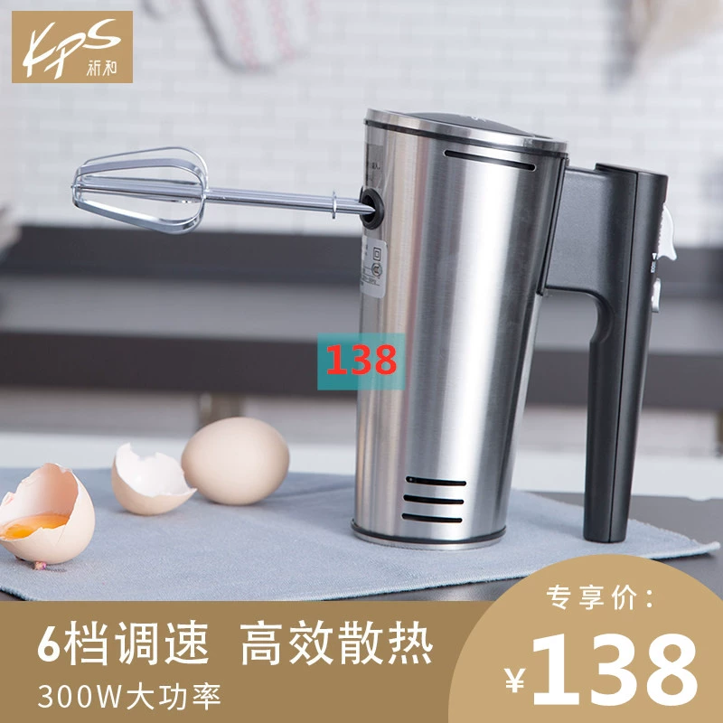 Máy đánh trứng gia dụng Qihe Máy xay sinh tố gia đình Công suất cao Máy đánh kem và mì cầm tay công suất cao - Máy trộn điện