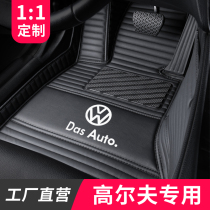 Volkswagen Golf 8rline 8gti 8pro height 7 or 7 5 height 6 6788th generation mat all surrounded for special purpose