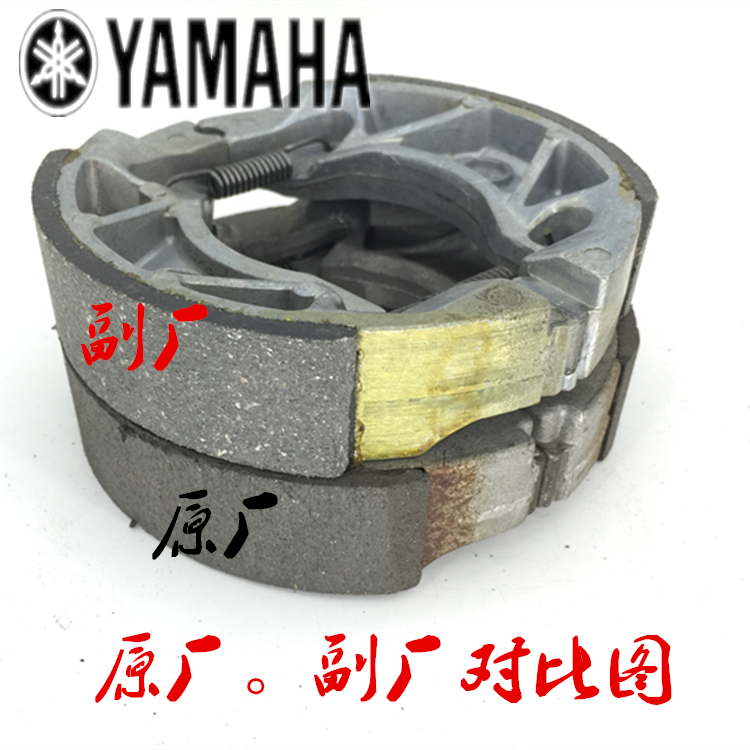 Má phanh sau Yamaha Tianjian Tianzhu Tianqi YB125R / S / E / Z - Pad phanh phanh cbs
