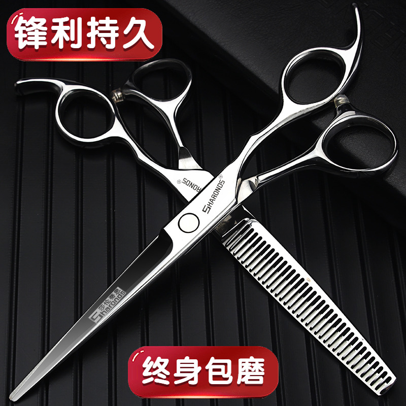 Barber shop stylist special hairdressing scissors 6 5 inch maple leaf flat cut 10%-15% thinning seamless tooth scissors set
