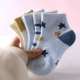 Star Group Double Double Boys