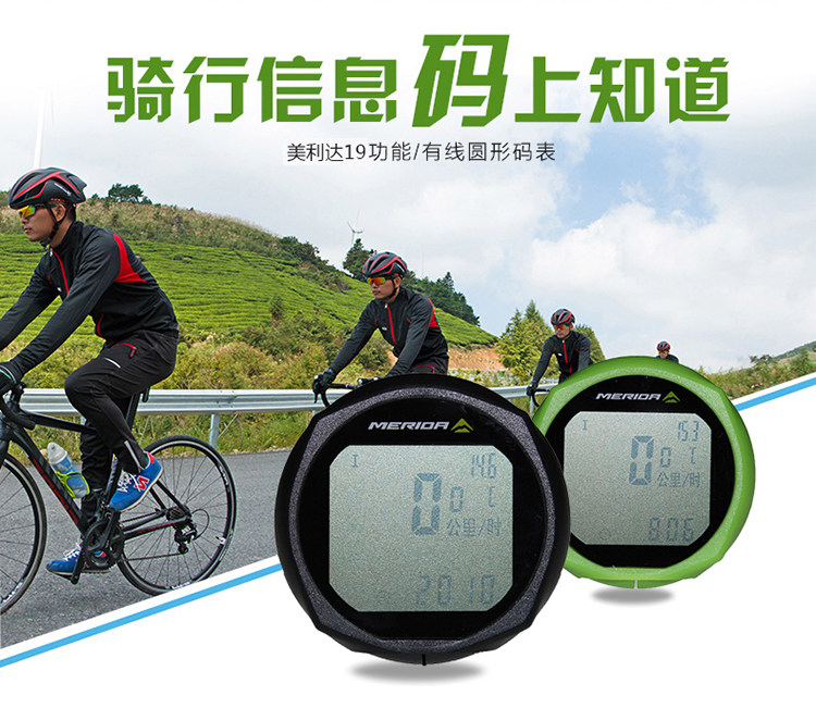 Compteur de vélo MERIDA - Ref 2427888 Image 3